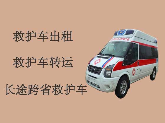 沧州120救护车出租